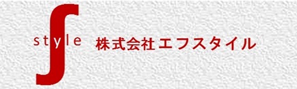 株式会社エフスタイル
